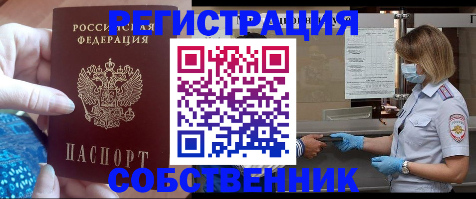 форма 3 в Краснокамске