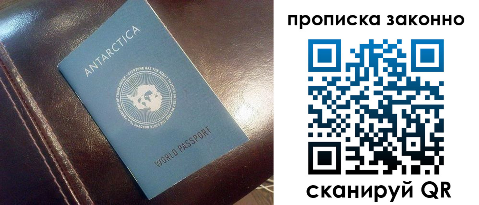 временная регистрация в Краснокамске