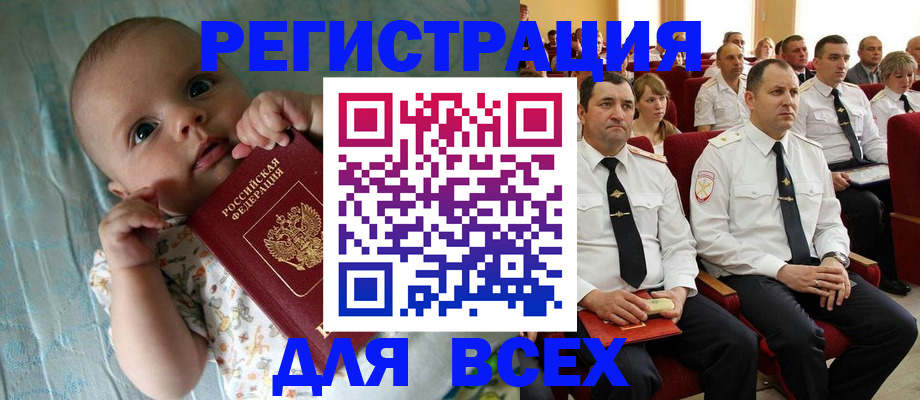 регистрация для дет. сада в Краснокамске