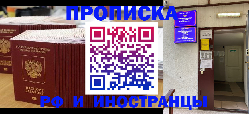 регистрация для школы в Краснокамске