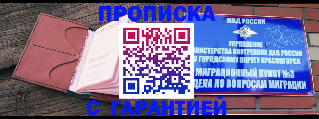 регистрация для школы в Краснокамске